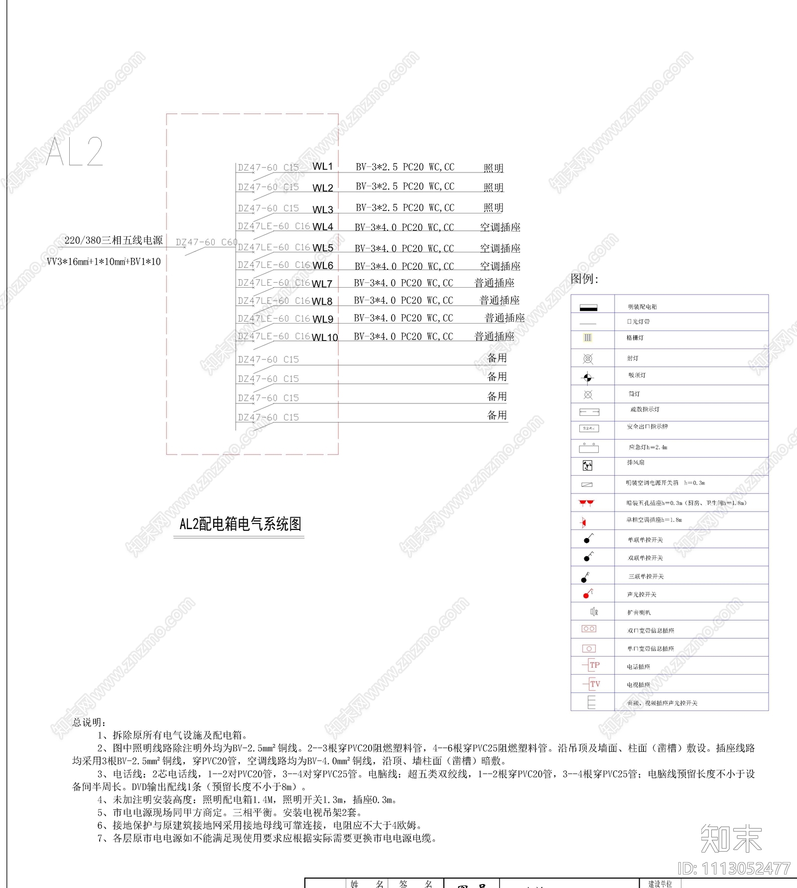 联通某营业厅装修cad施工图下载【ID:1113052477】