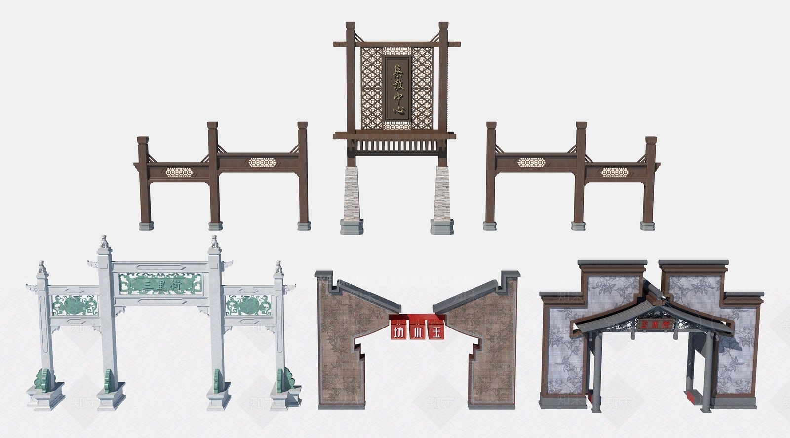 新中式牌楼牌坊3D模型下载【ID:1113066040】