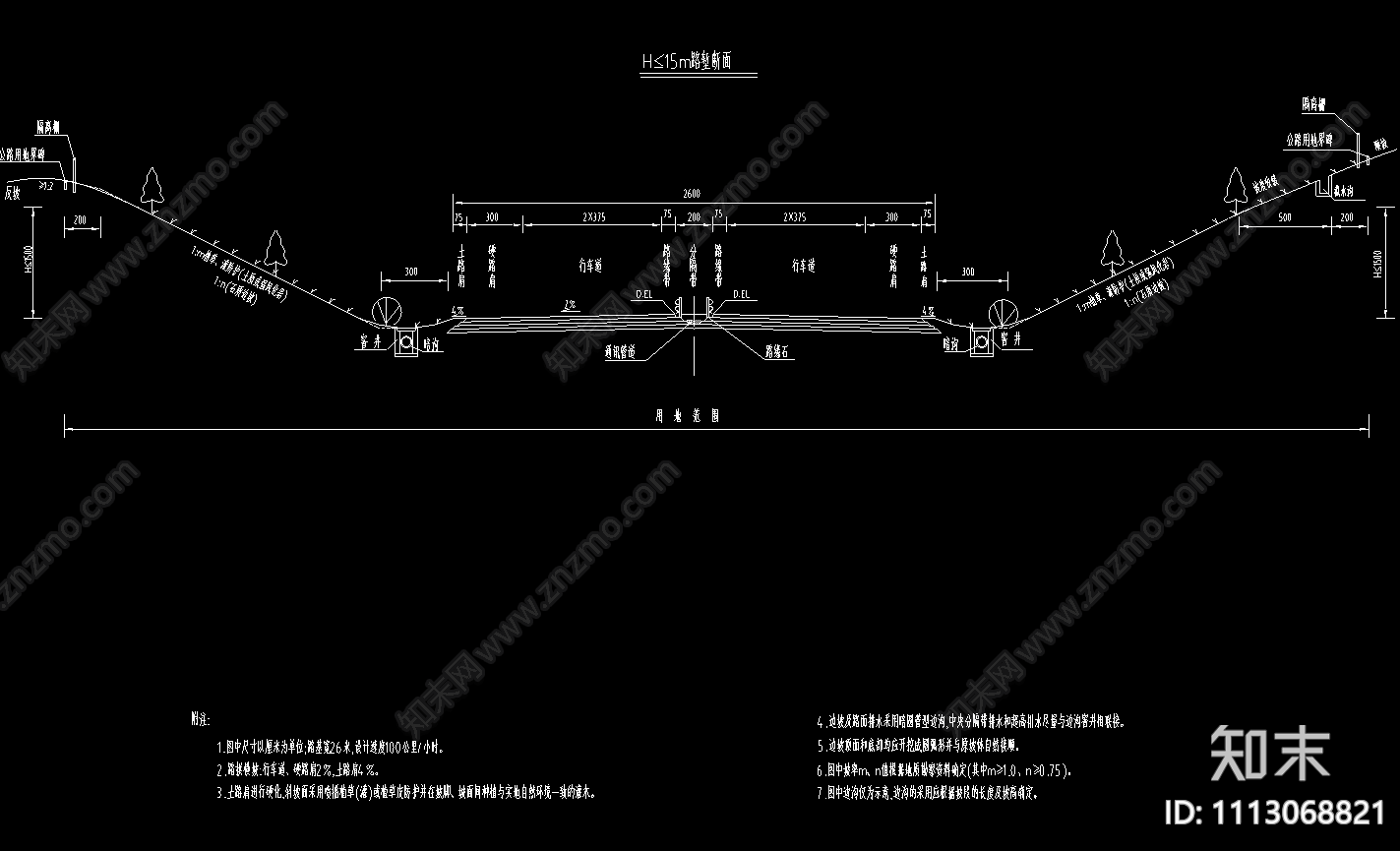 高速公路路基标准横断面设计CAD图纸施工图下载【ID:1113068821】