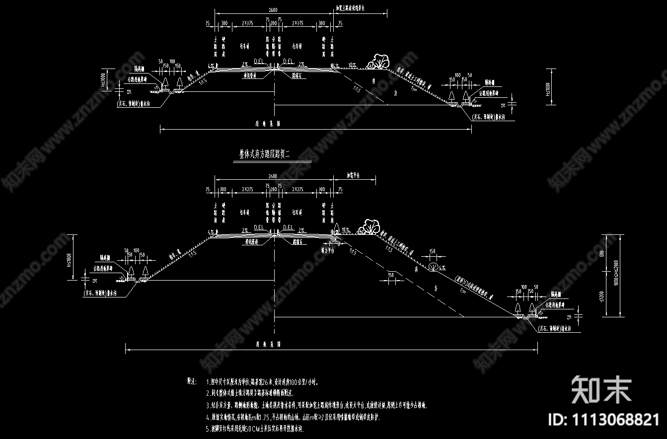 高速公路路基标准横断面设计CAD图纸施工图下载【ID:1113068821】