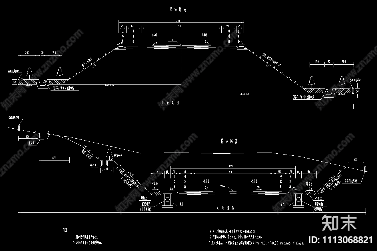 高速公路路基标准横断面设计CAD图纸施工图下载【ID:1113068821】