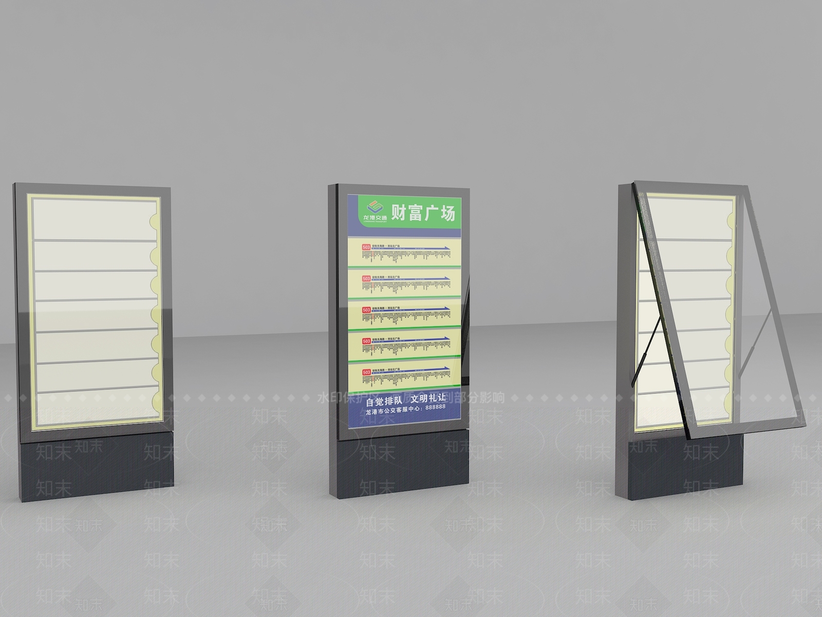 现代公交站台站牌3D模型下载【ID:1113073625】