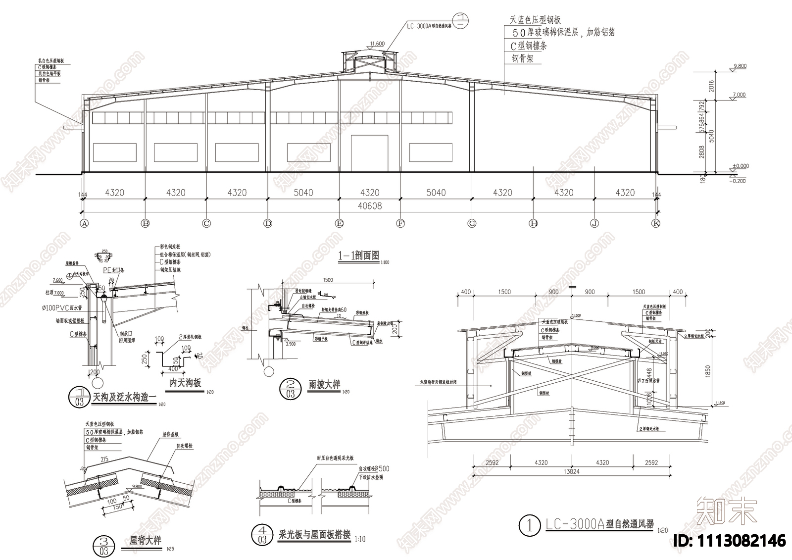 钢构厂房建施cad施工图下载【ID:1113082146】