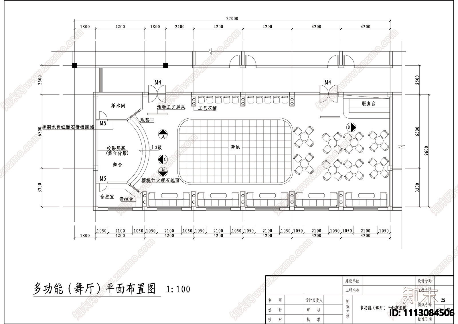 法院工程装饰施工图cad施工图下载【ID:1113084506】