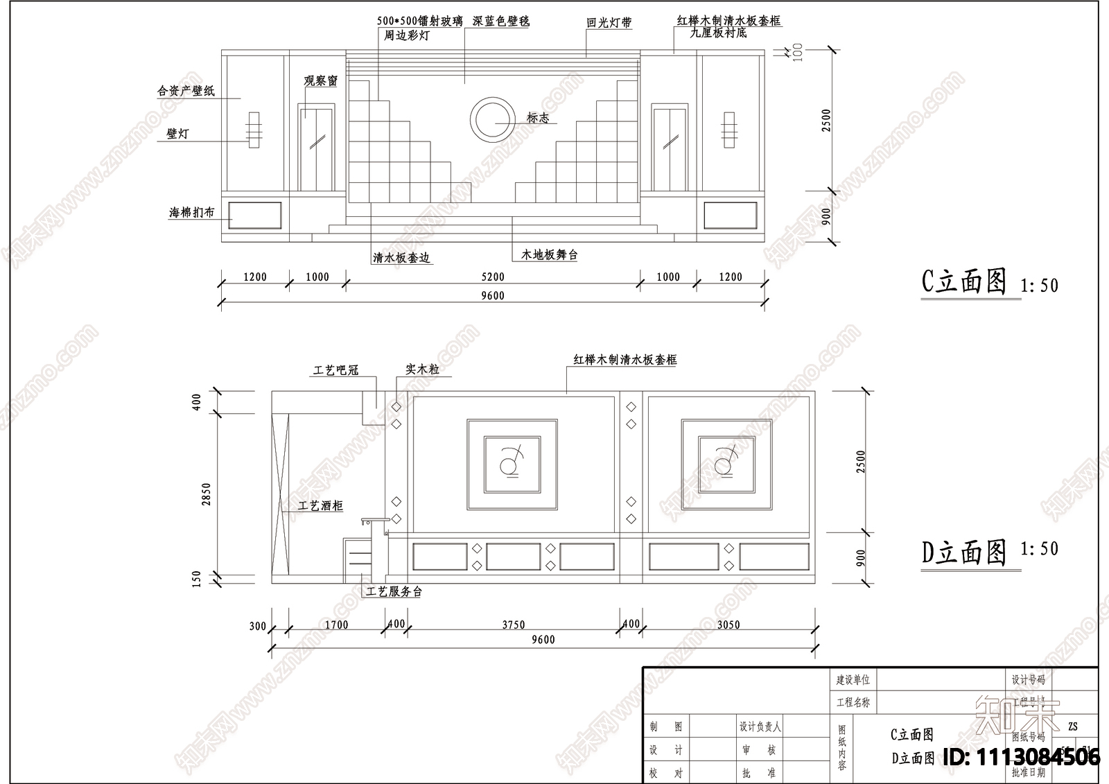 法院工程装饰施工图cad施工图下载【ID:1113084506】