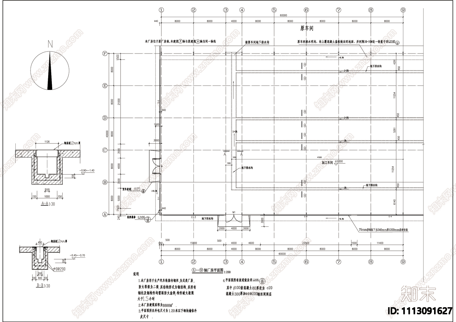 钢厂扩建cad施工图下载【ID:1113091627】