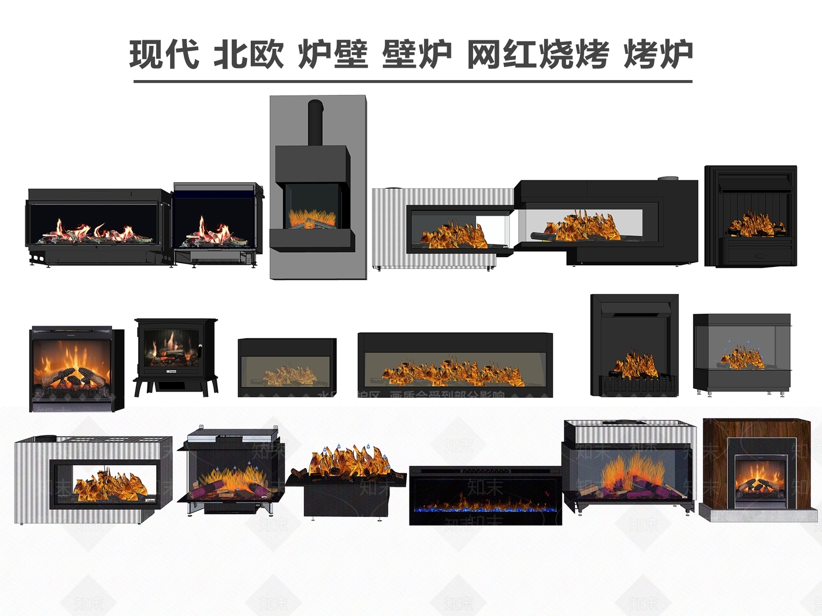 现代壁炉SU模型下载【ID:1113099293】