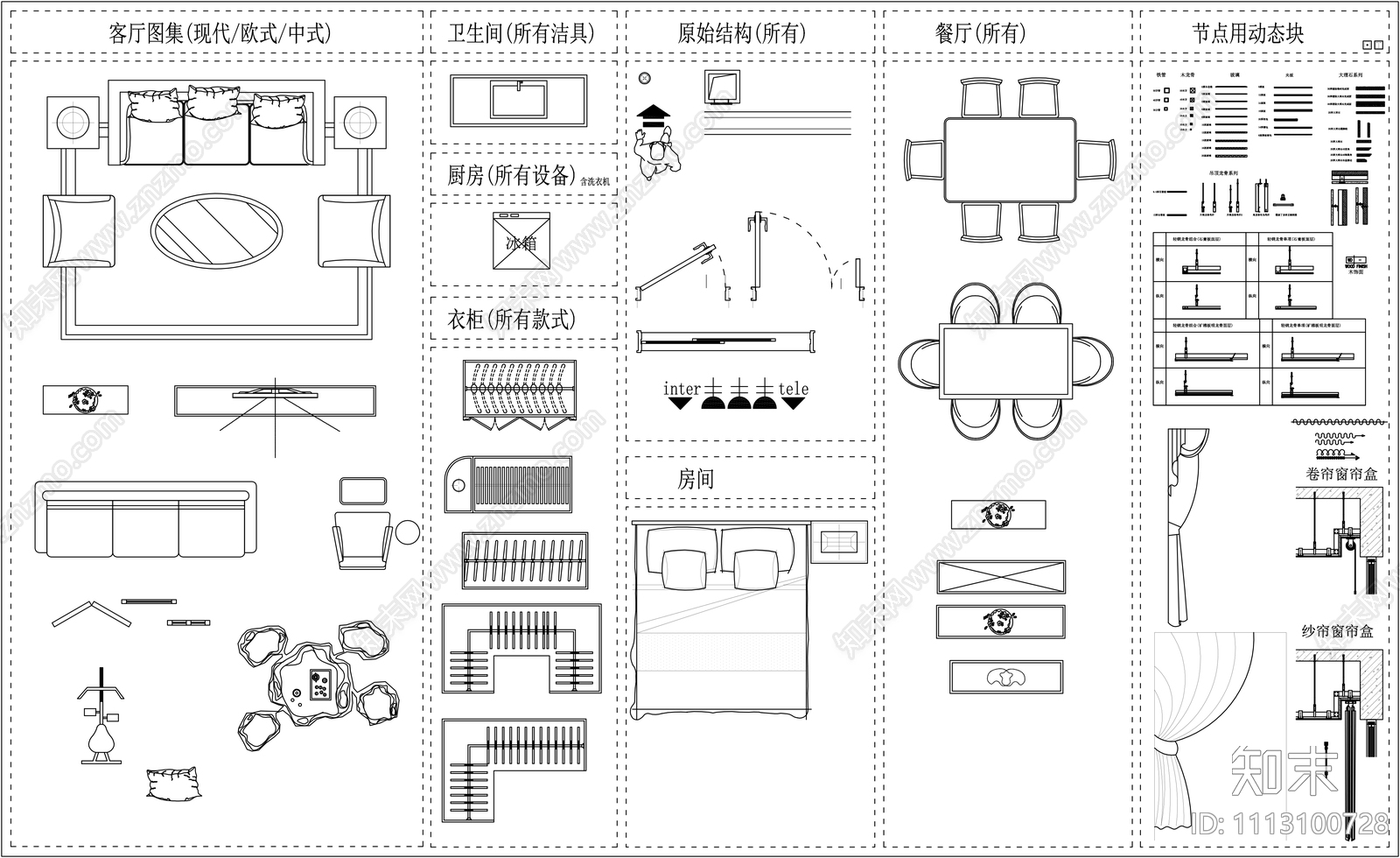 室内CAD动态图库cad施工图下载【ID:1113100728】