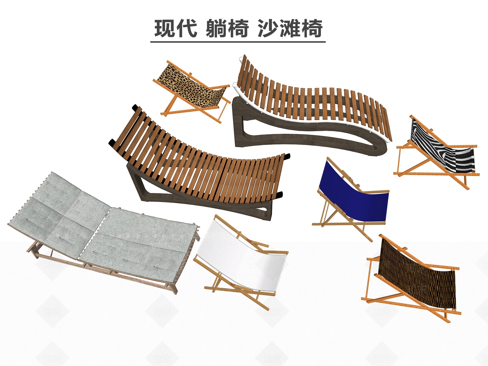 现代躺椅SU模型下载【ID:1113104504】