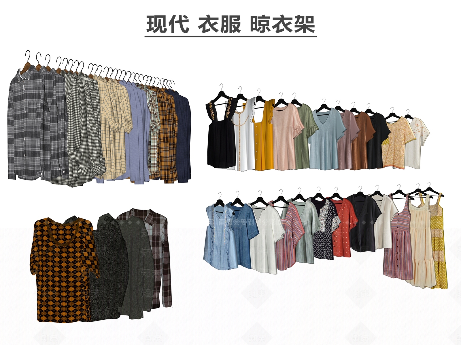 现代衣服SU模型下载【ID:1113105867】