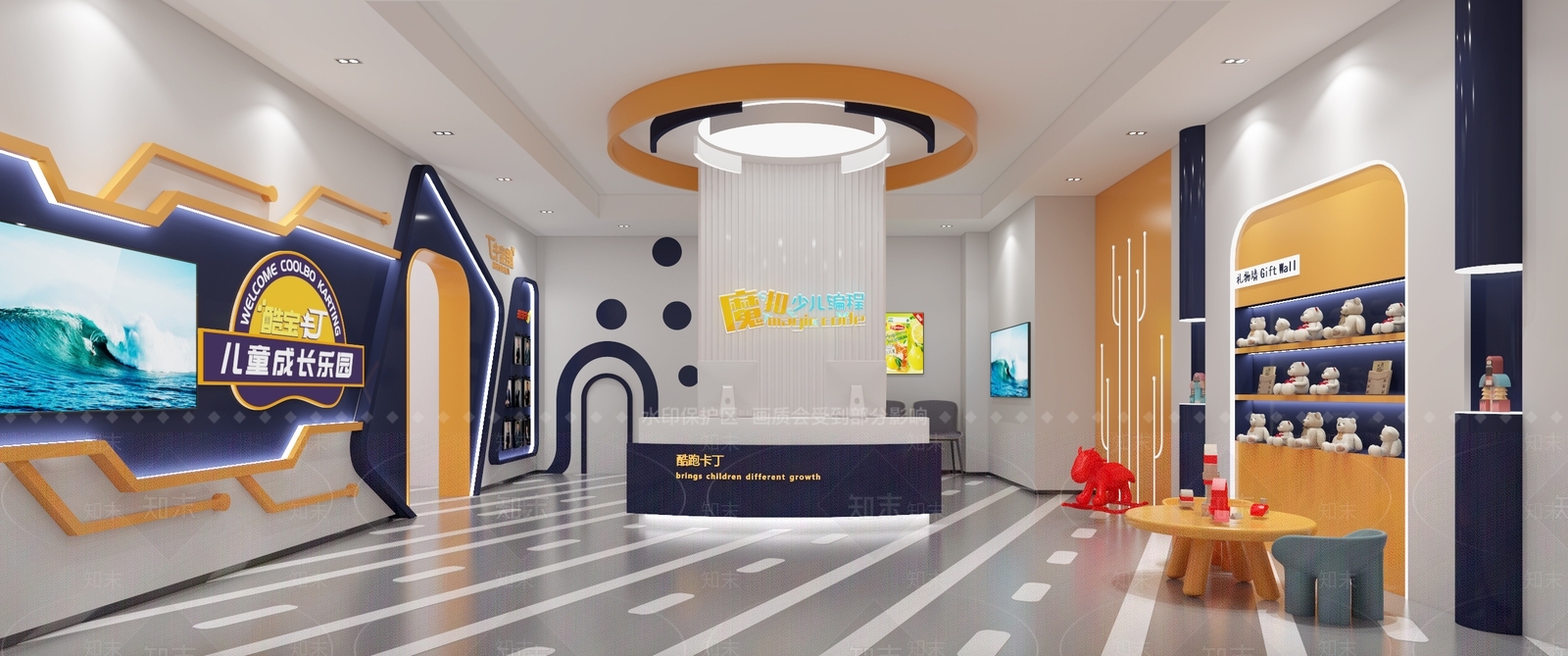 现代幼儿培训机构接待大厅3D模型下载【ID:1113111499】