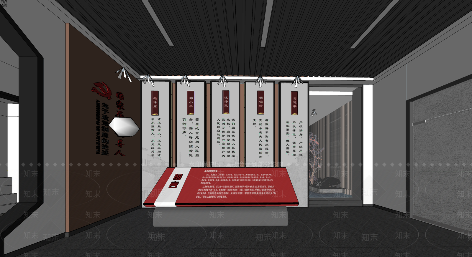 现代党建展厅SU模型下载【ID:1113112803】