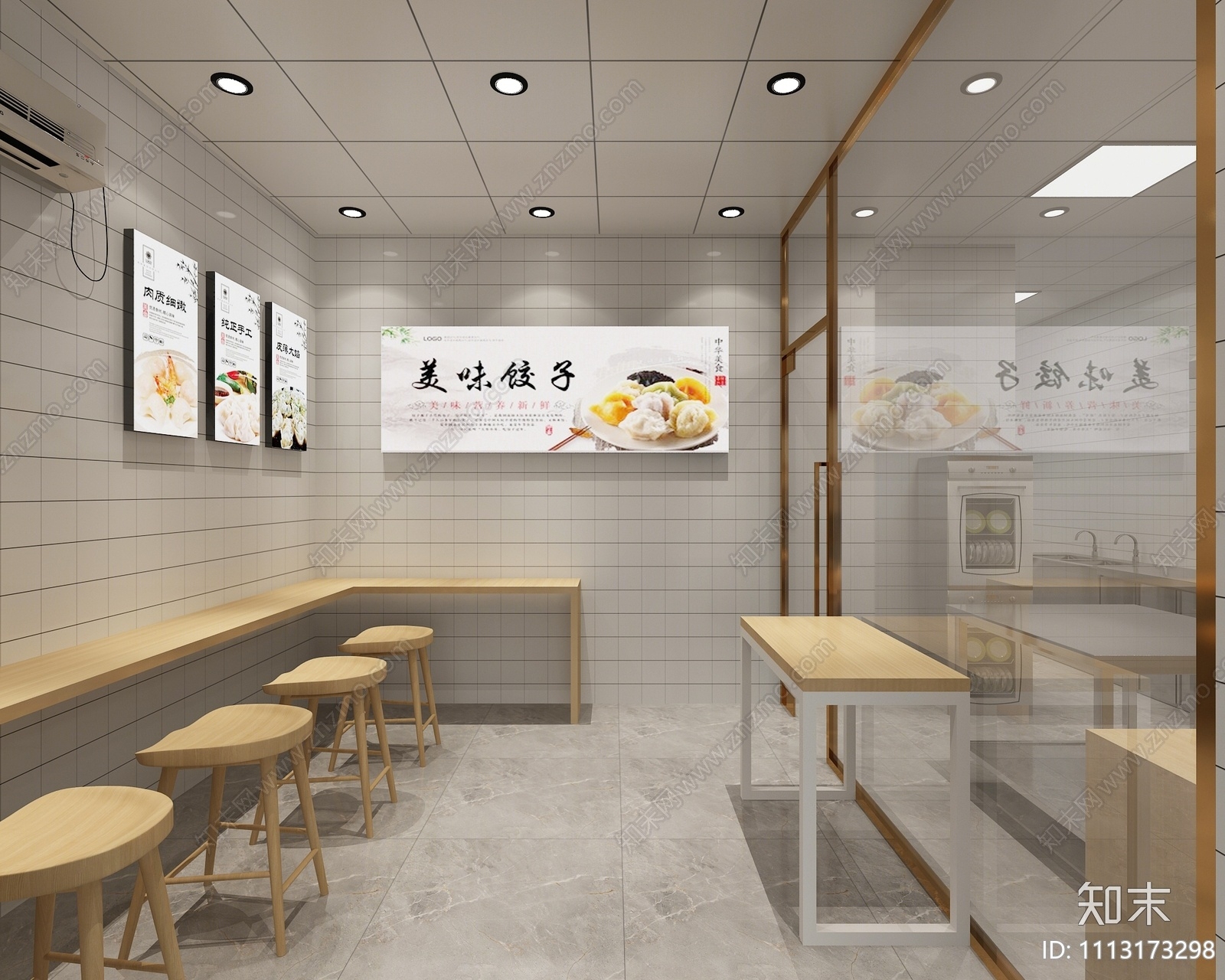 现代水饺店3D模型下载【ID:1113173298】