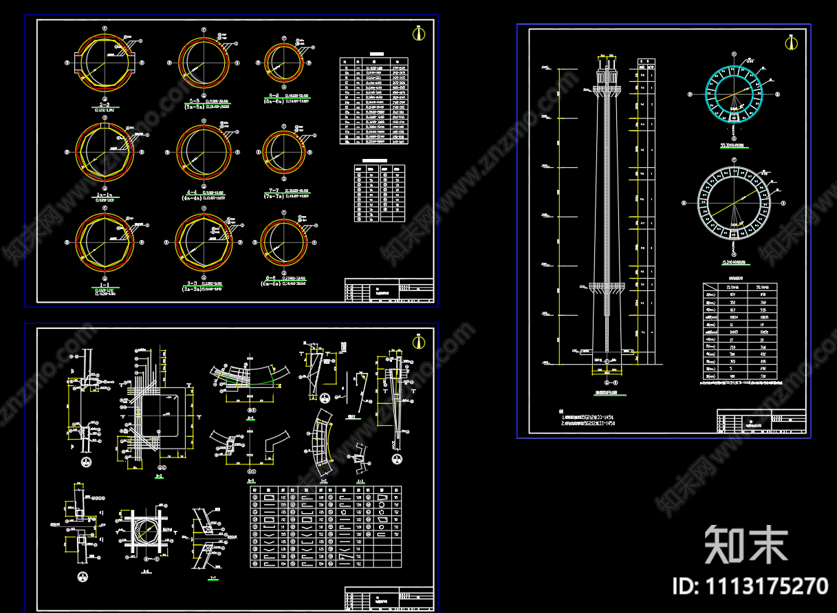 60米钢筋混凝土烟囱结构CAD施工图施工图下载【ID:1113175270】