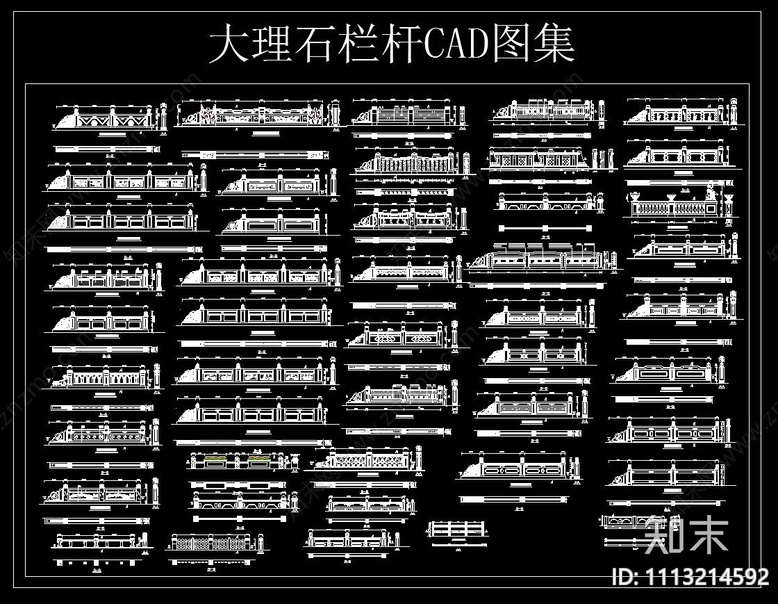 大理石栏杆CAD图集施工图下载【ID:1113214592】