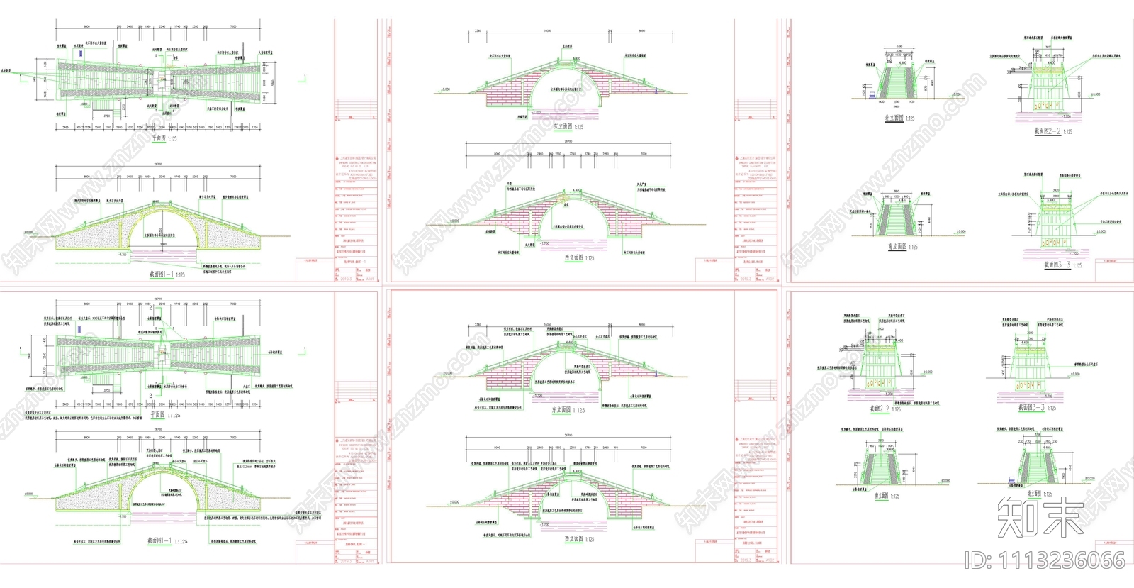 桥CAD施工图下载【ID:1113236066】