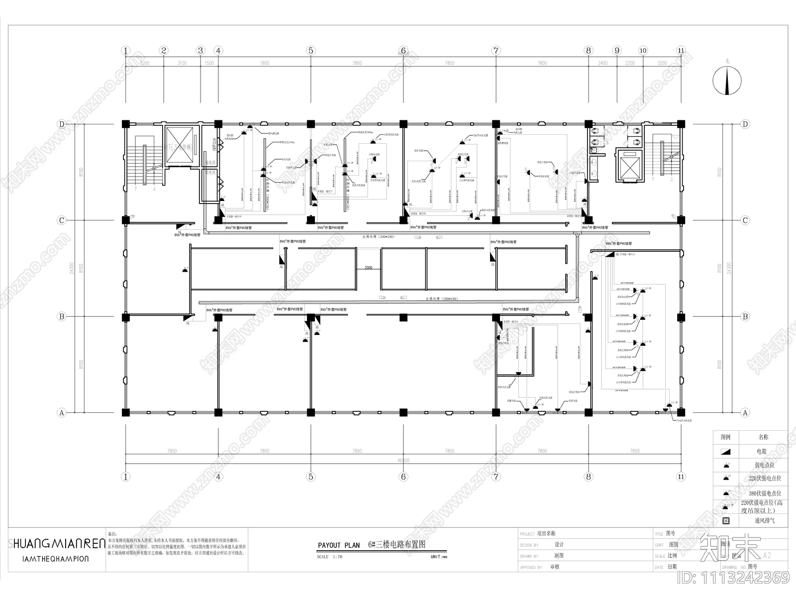 3000㎡三层大气环境实验室cad施工图下载【ID:1113242369】