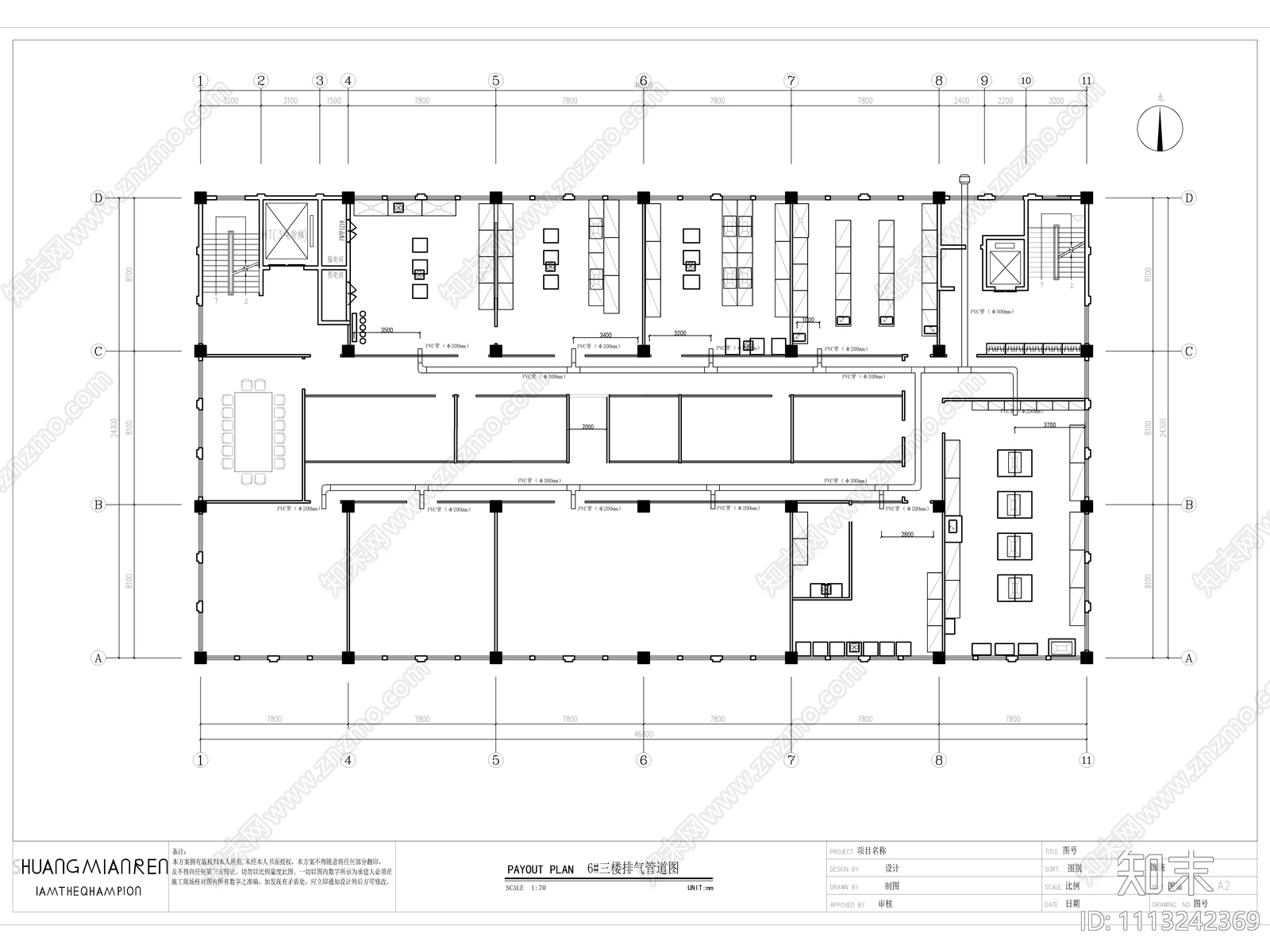 3000㎡三层大气环境实验室cad施工图下载【ID:1113242369】