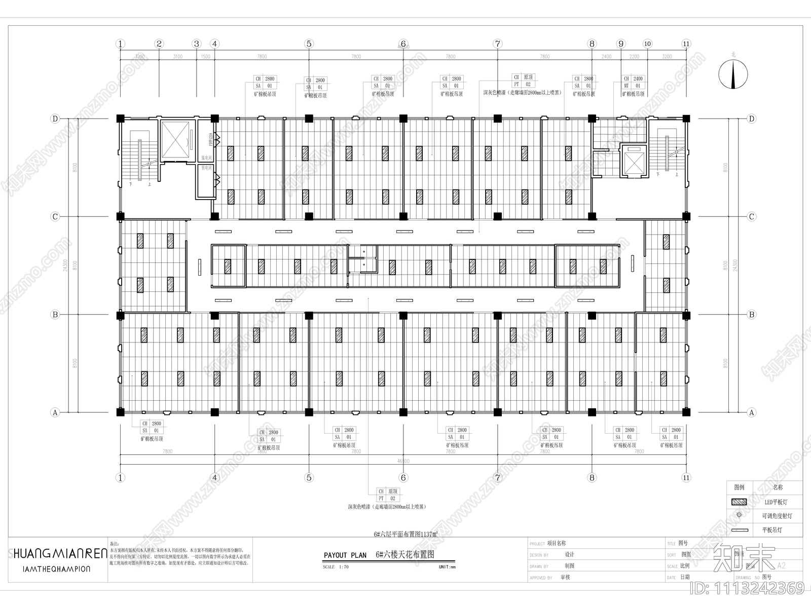 3000㎡三层大气环境实验室cad施工图下载【ID:1113242369】