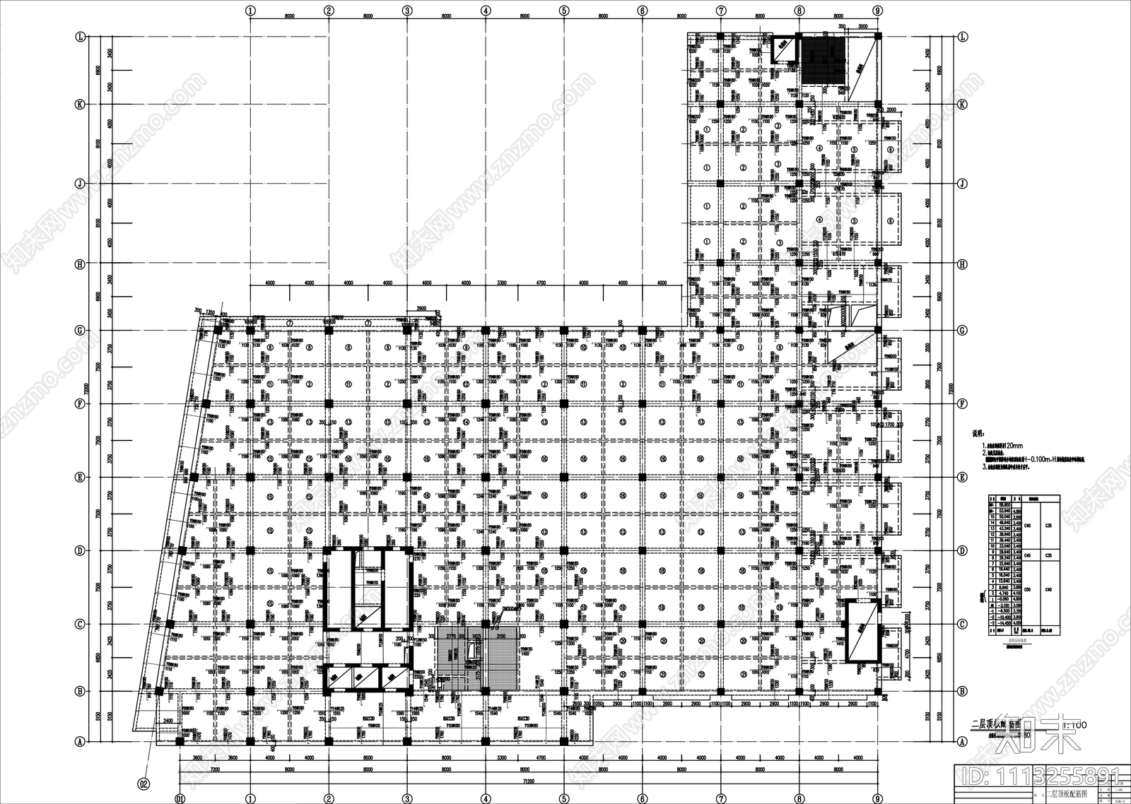 办公楼结构图施工图下载【ID:1113255891】