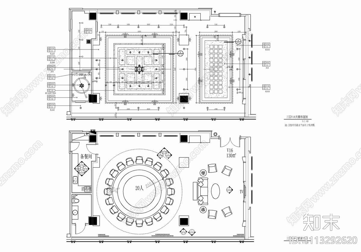 2000㎡中餐厅CAD施工图cad施工图下载【ID:1113292620】
