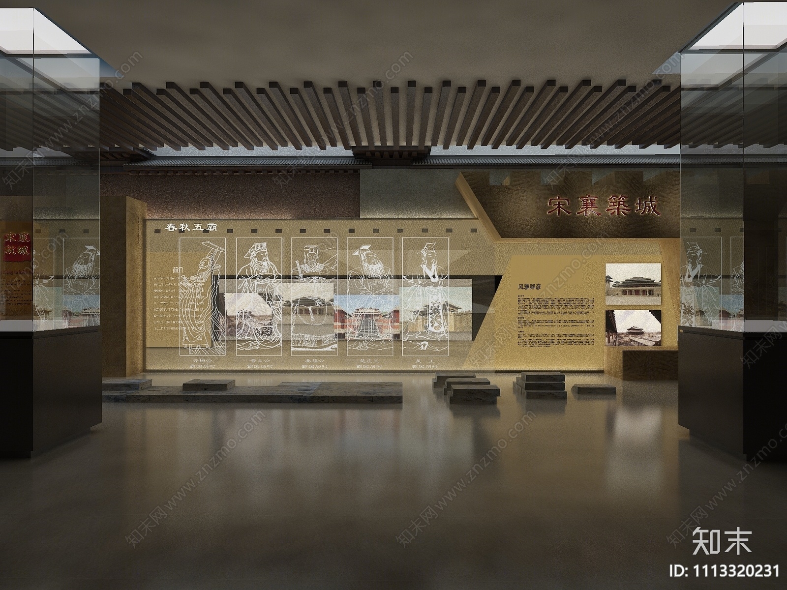 中式历史展厅3D模型下载【ID:1113320231】