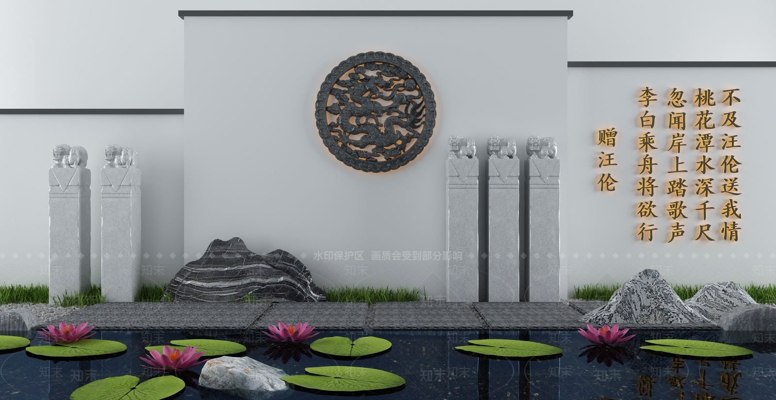 新中式假山水景3D模型下载【ID:1113353500】