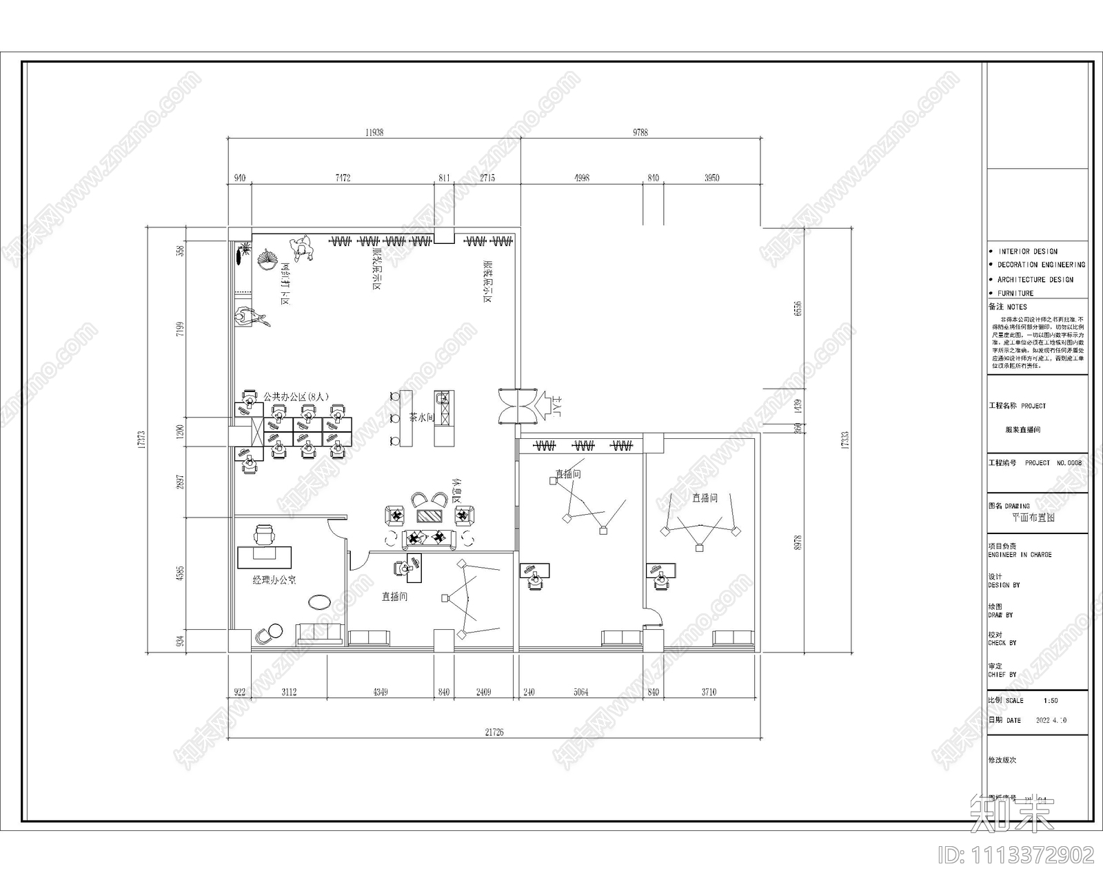 服装店cad施工图下载【ID:1113372902】