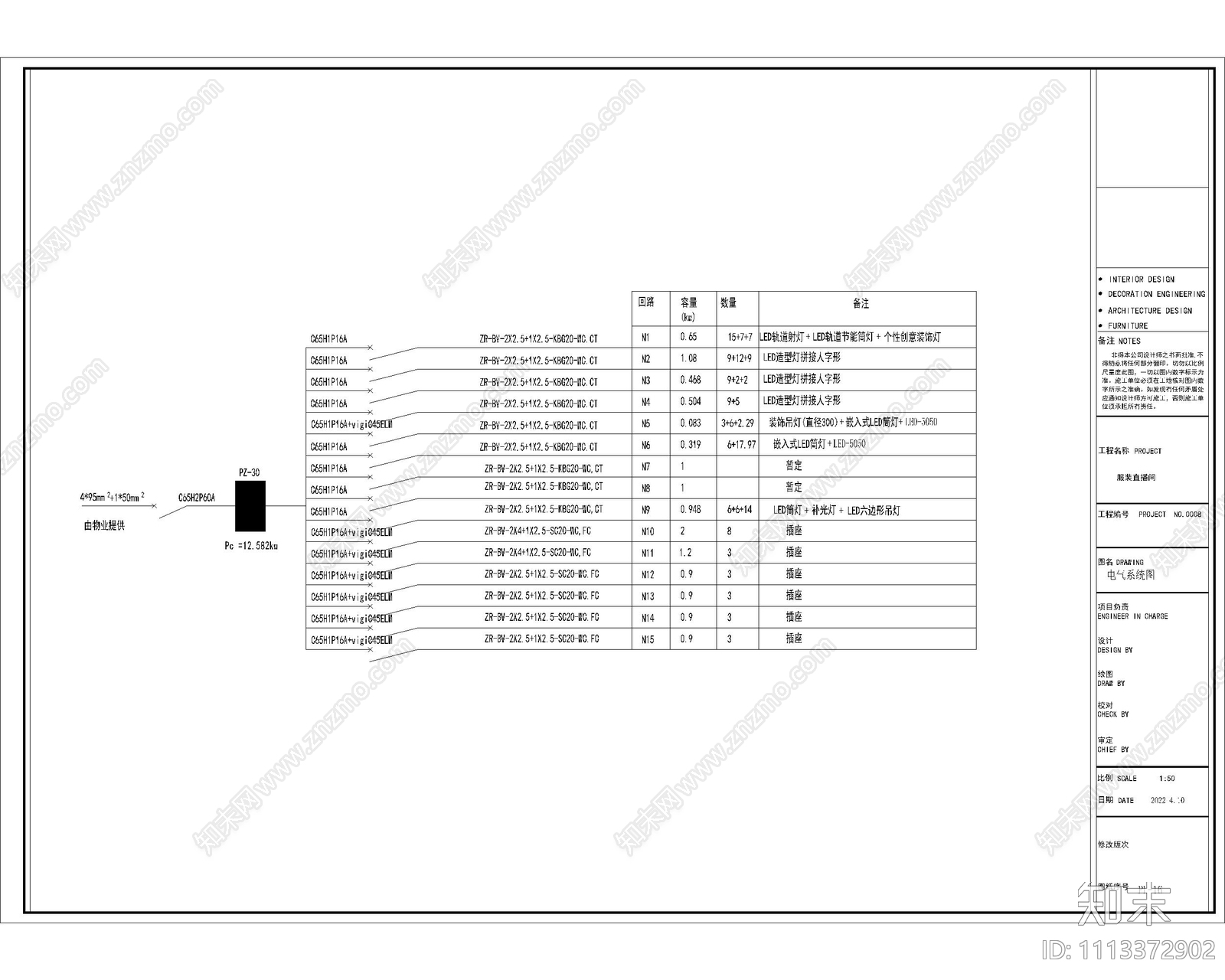 服装店cad施工图下载【ID:1113372902】