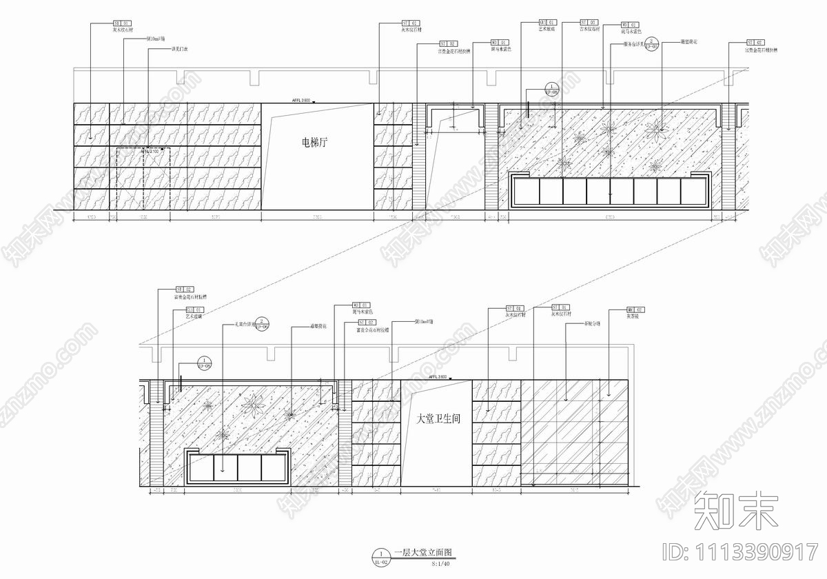 某大型酒店一层大堂施工图下载【ID:1113390917】