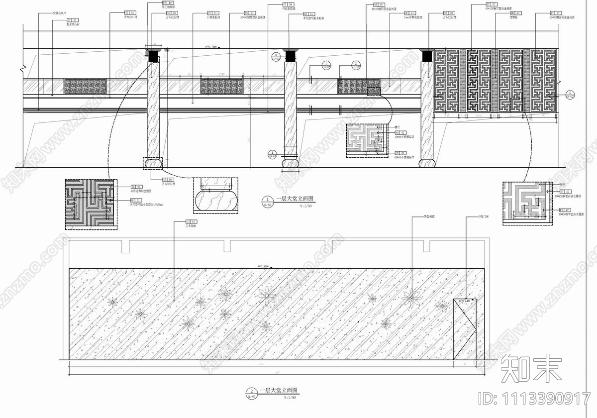 某大型酒店一层大堂施工图下载【ID:1113390917】