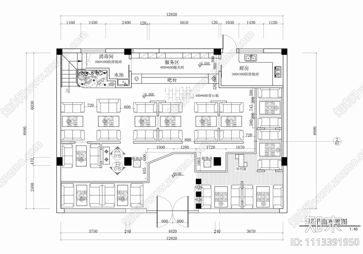 300㎡咖啡厅CAD施工图施工图下载【ID:1113391950】