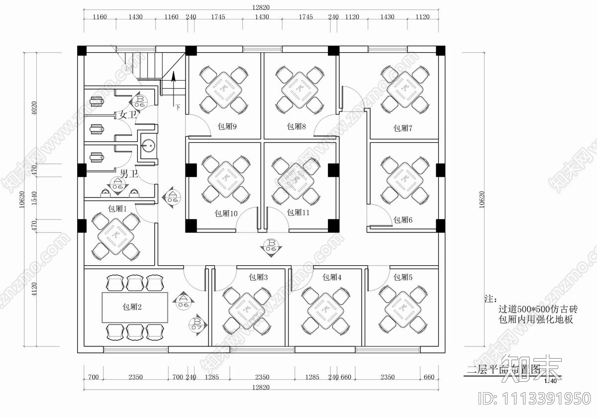 300㎡咖啡厅CAD施工图施工图下载【ID:1113391950】