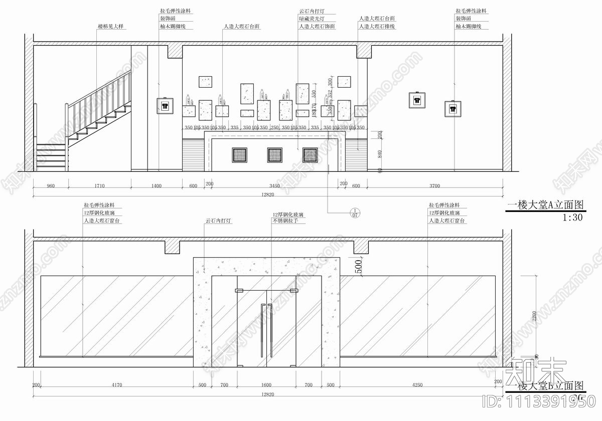 300㎡咖啡厅CAD施工图施工图下载【ID:1113391950】