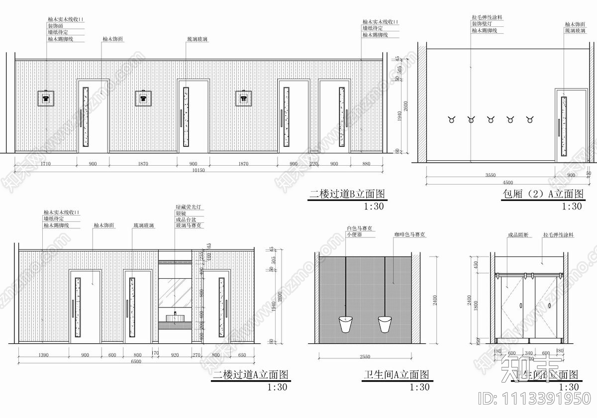 300㎡咖啡厅CAD施工图施工图下载【ID:1113391950】