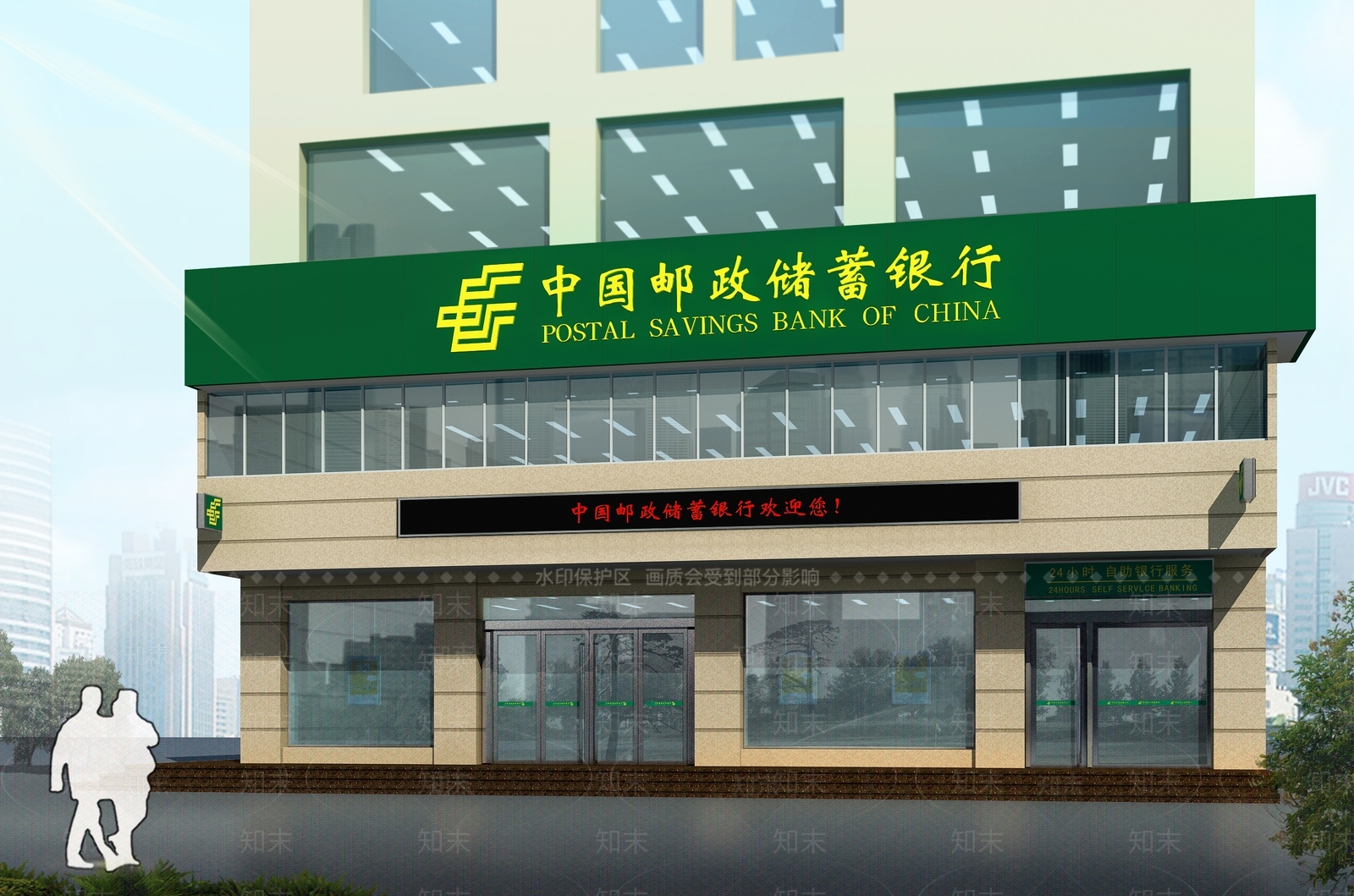 现代邮政储蓄银行门头3D模型下载【ID:1113393414】