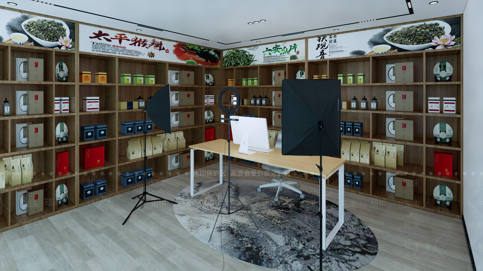 现代茶叶直播间SU模型下载【ID:1113408510】