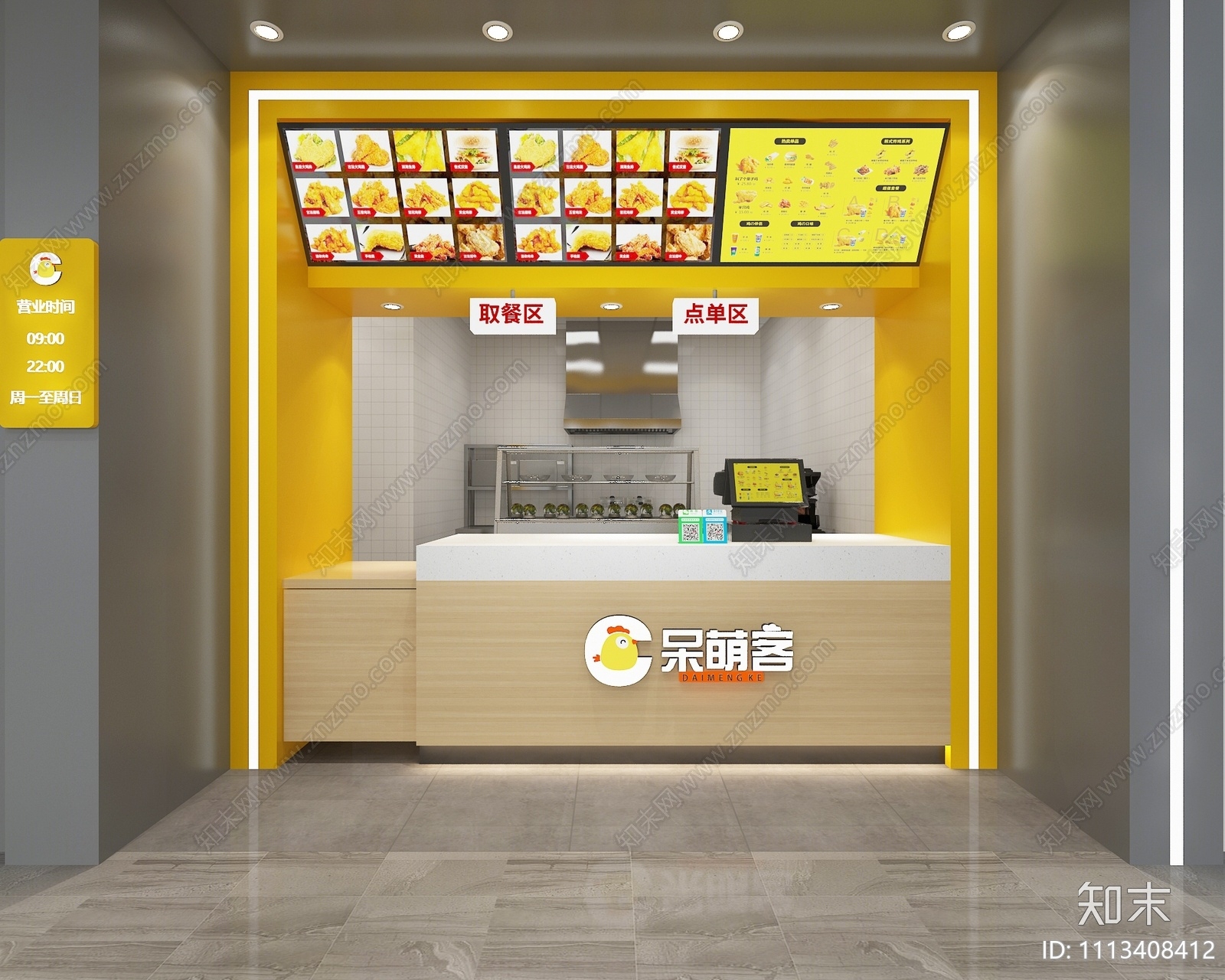 现代炸鸡店3D模型下载【ID:1113408412】