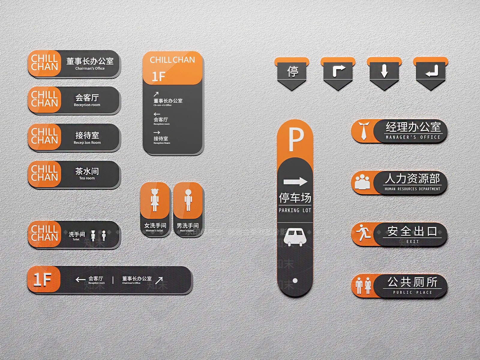 现代门牌3D模型下载【ID:1113417033】