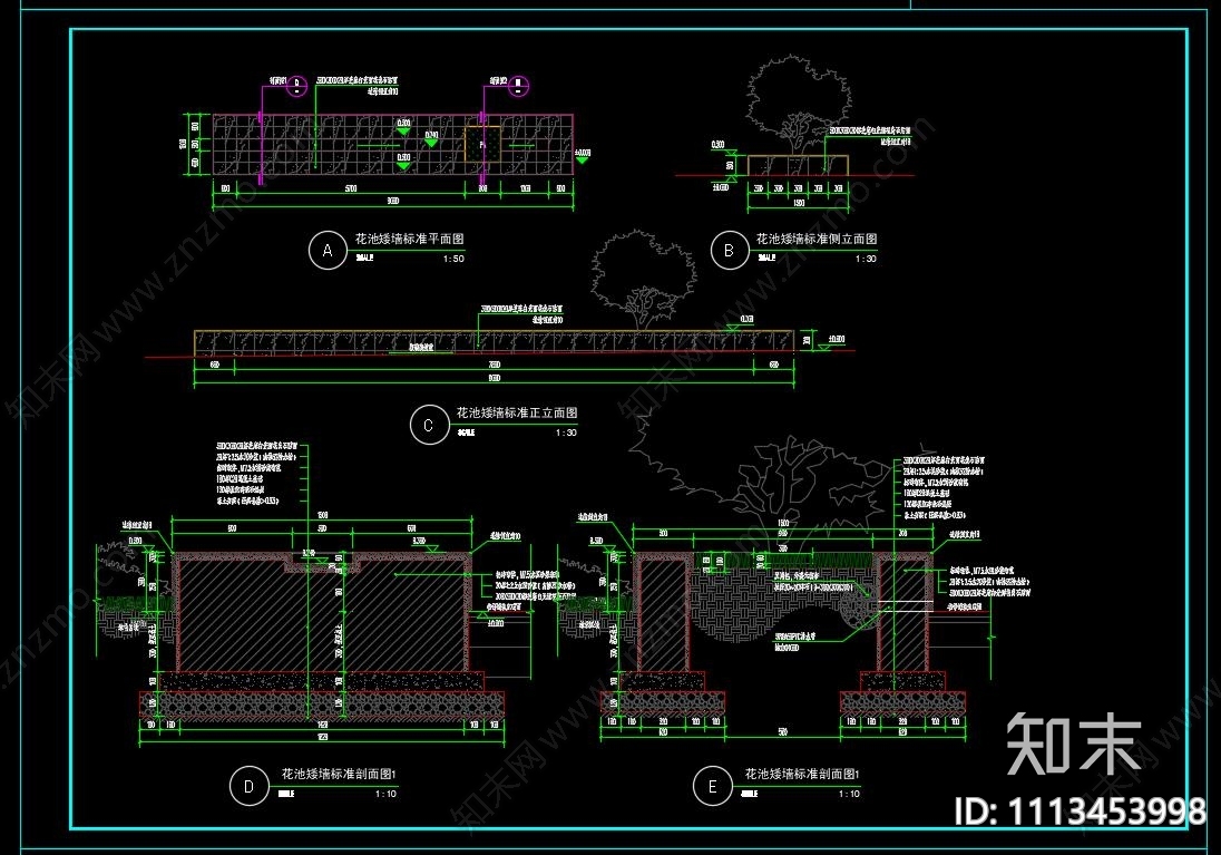 造型景观花池矮墙详图施工图下载【ID:1113453998】