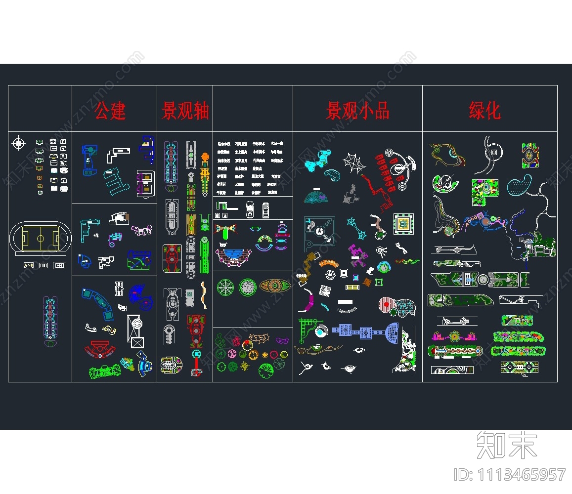 景观单体图块cad施工图下载【ID:1113465957】