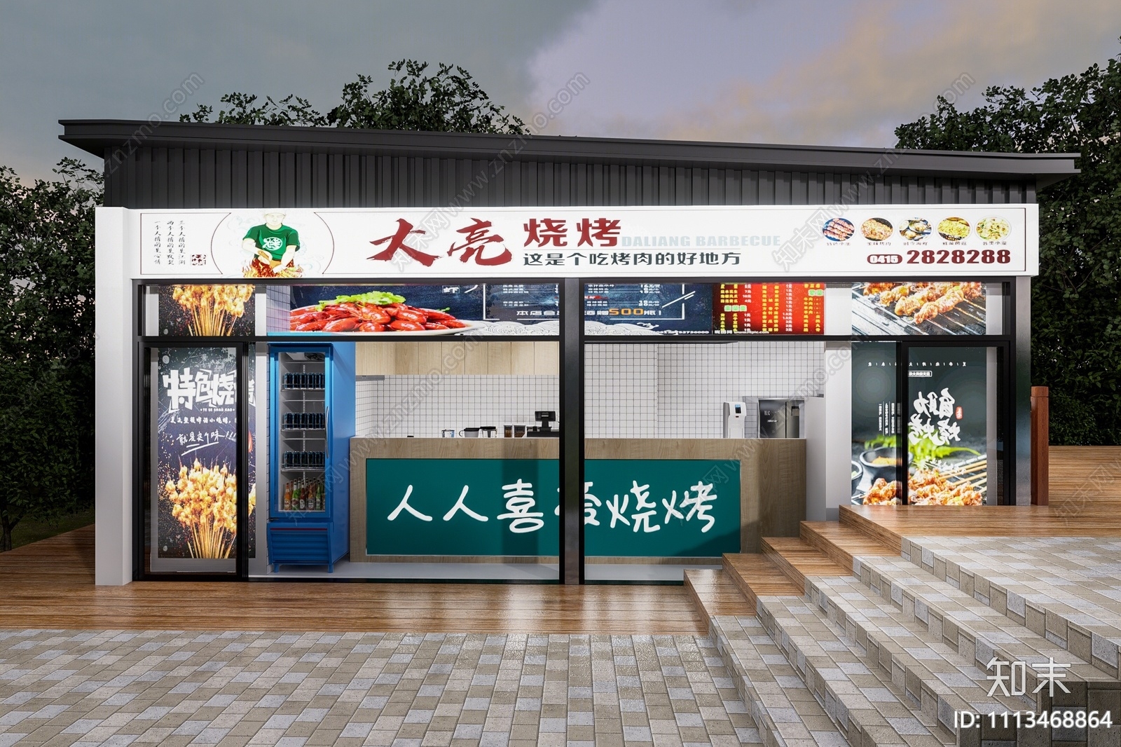 现代烤肉店铺SU模型下载【ID:1113468864】