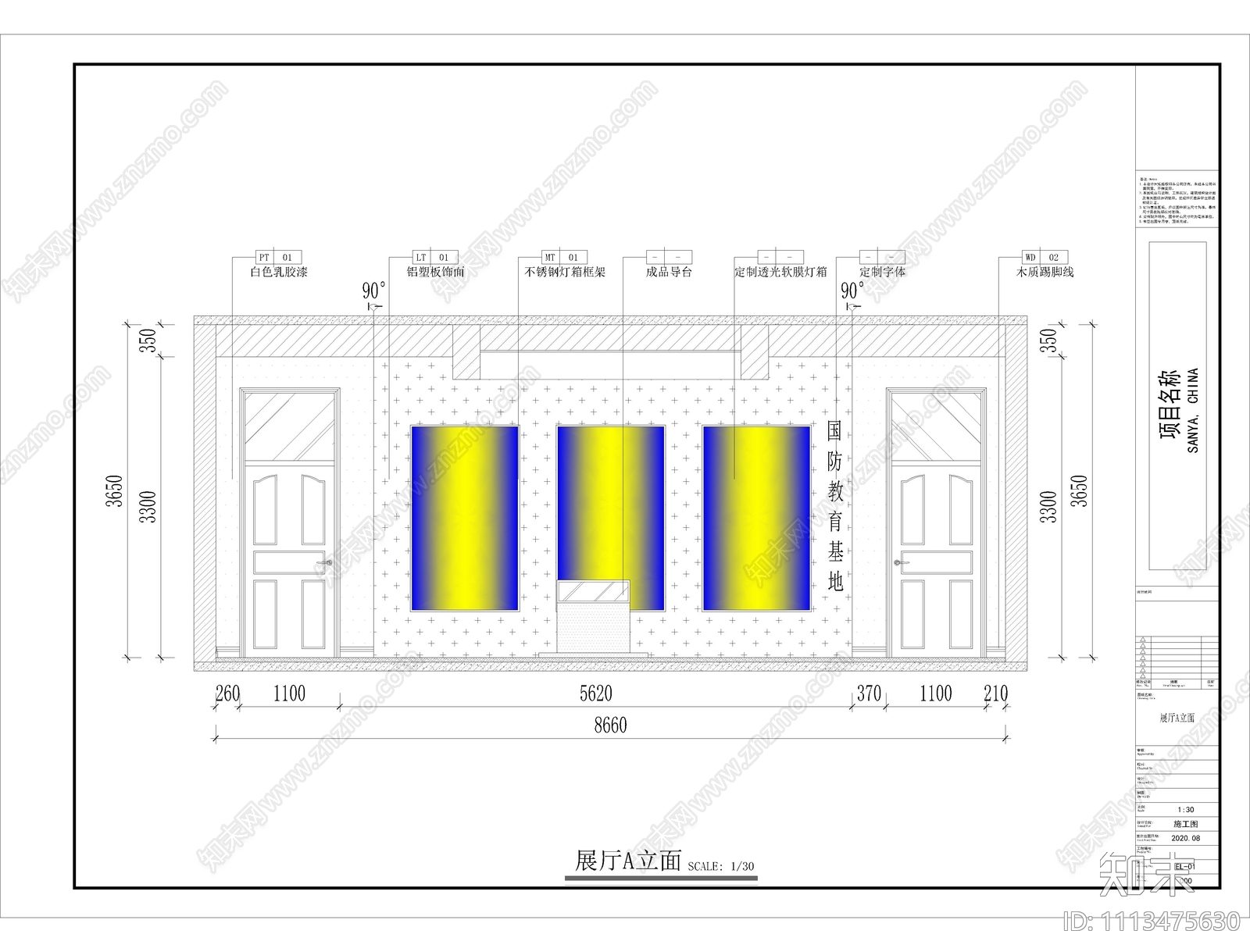 国防教育展厅施工图cad施工图下载【ID:1113475630】