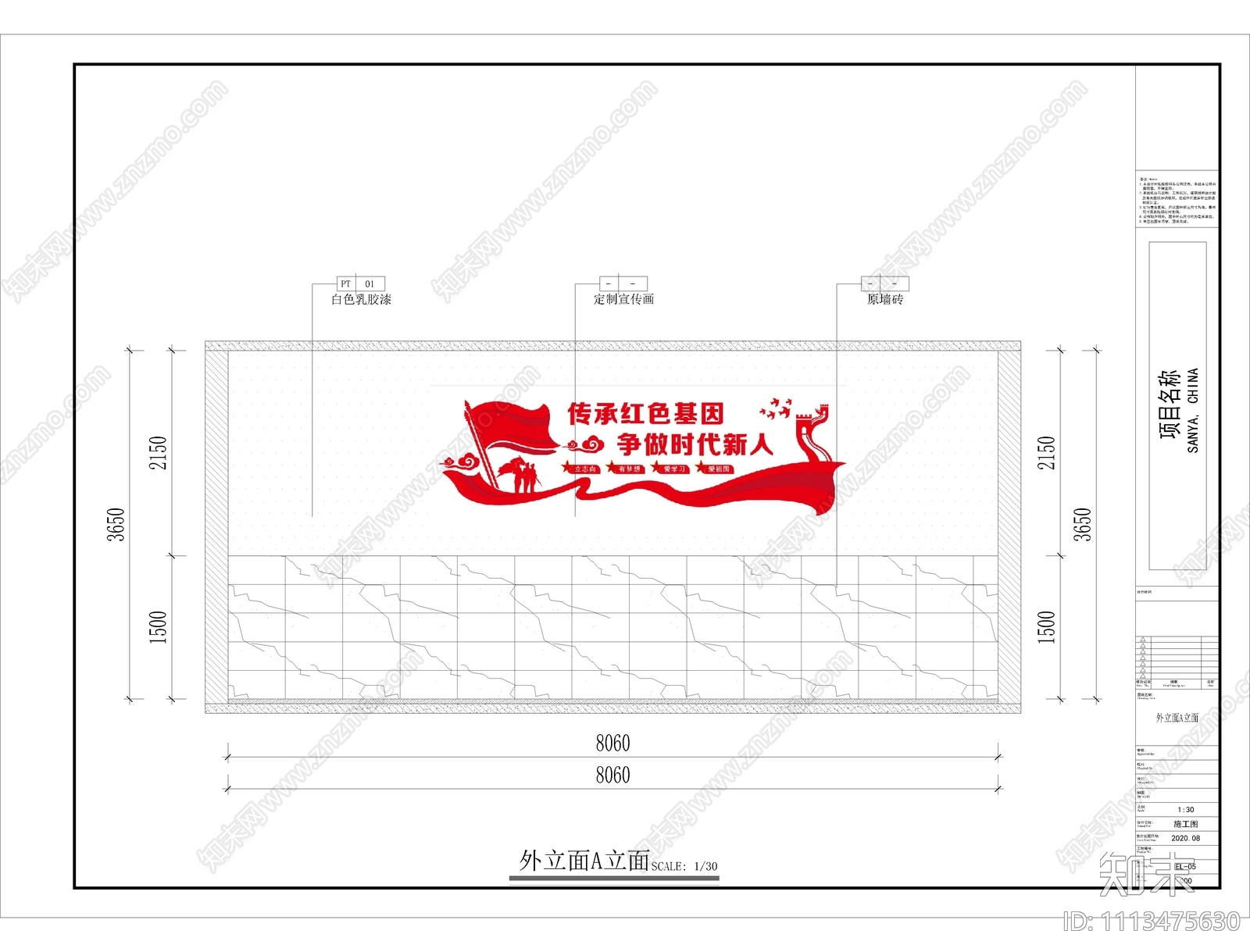 国防教育展厅施工图cad施工图下载【ID:1113475630】