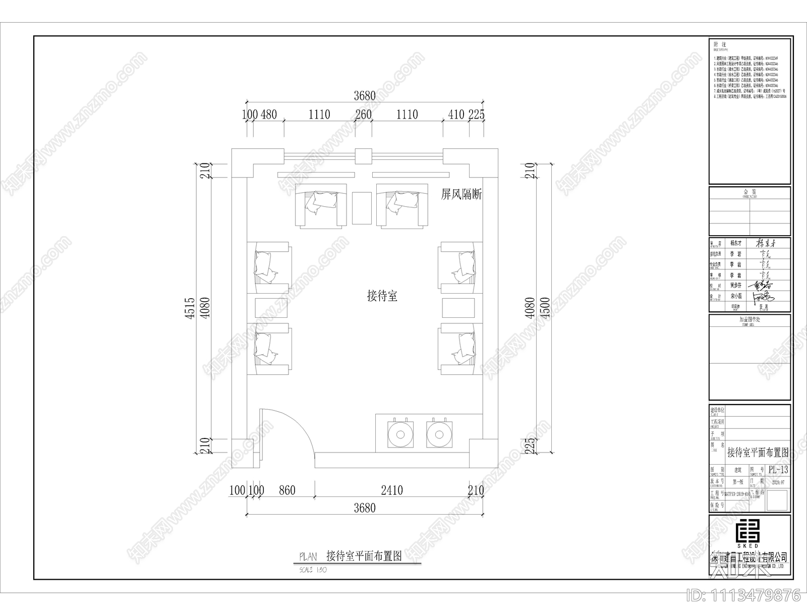 现代简约办公室施工图cad施工图下载【ID:1113479876】