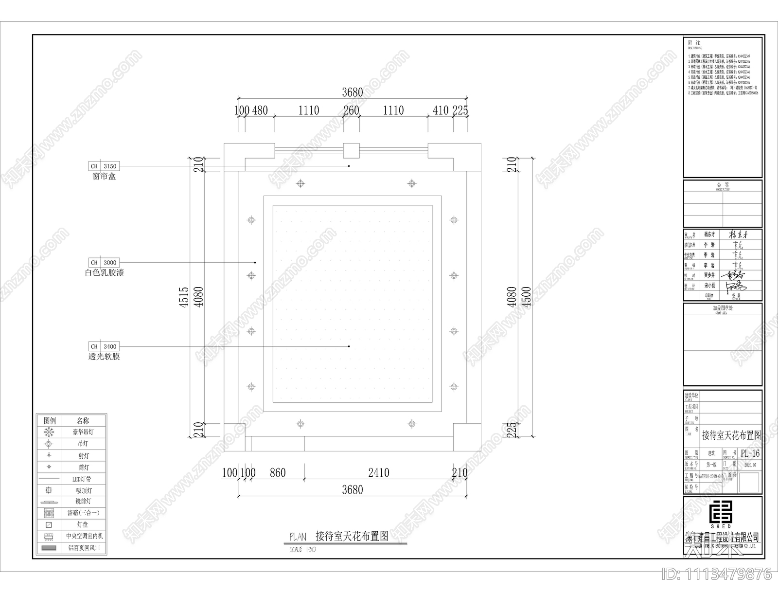 现代简约办公室施工图cad施工图下载【ID:1113479876】