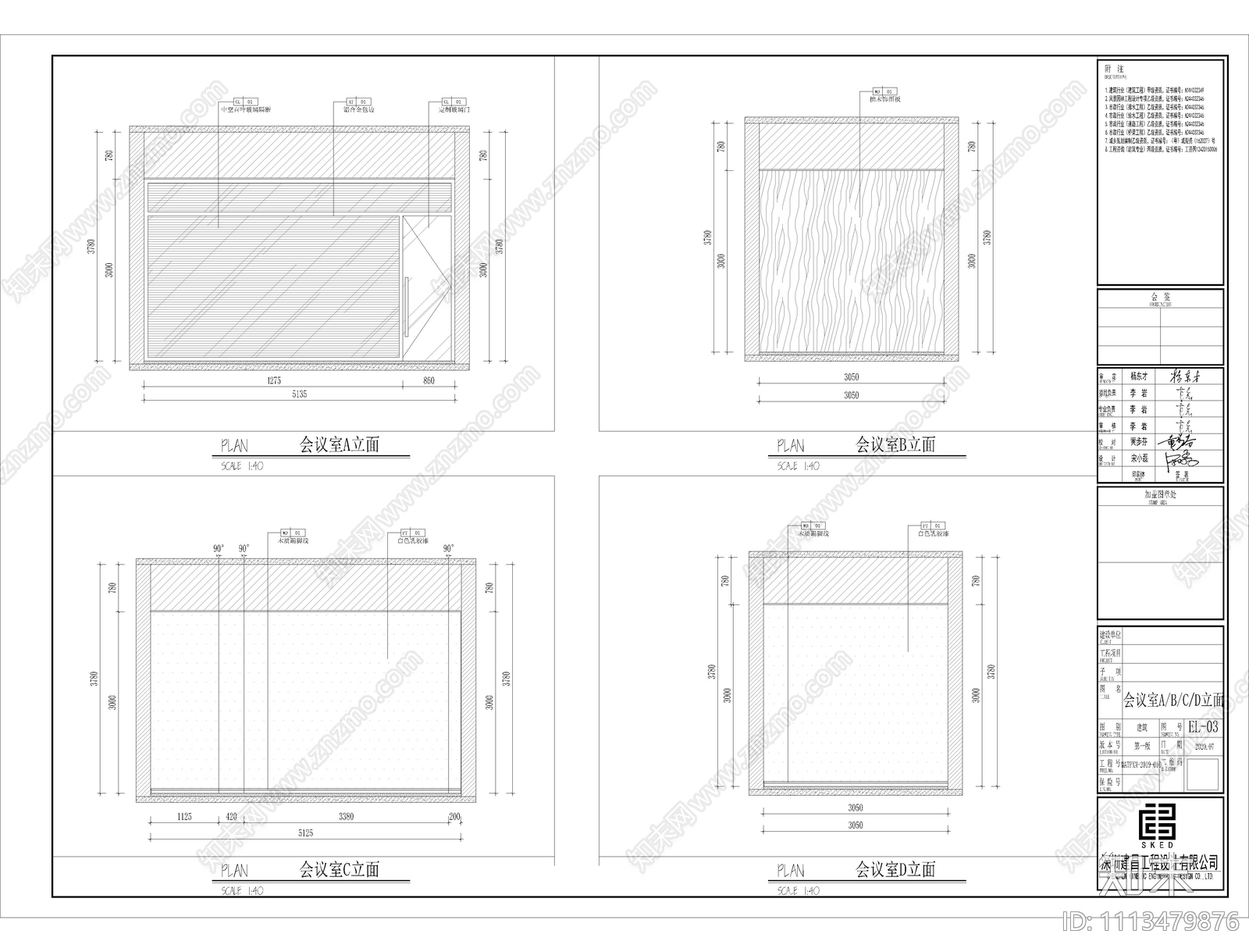 现代简约办公室施工图cad施工图下载【ID:1113479876】