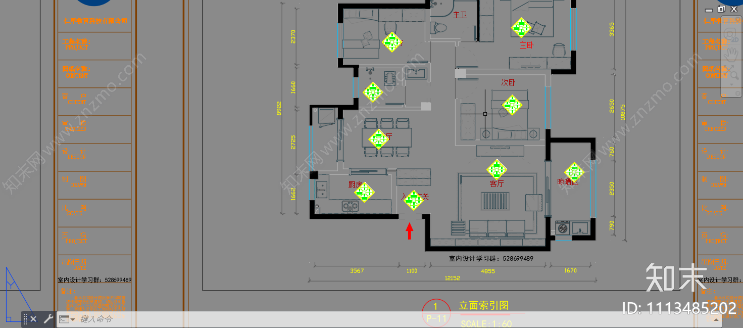 现代简约室内标准CAD施工图施工图下载【ID:1113485202】