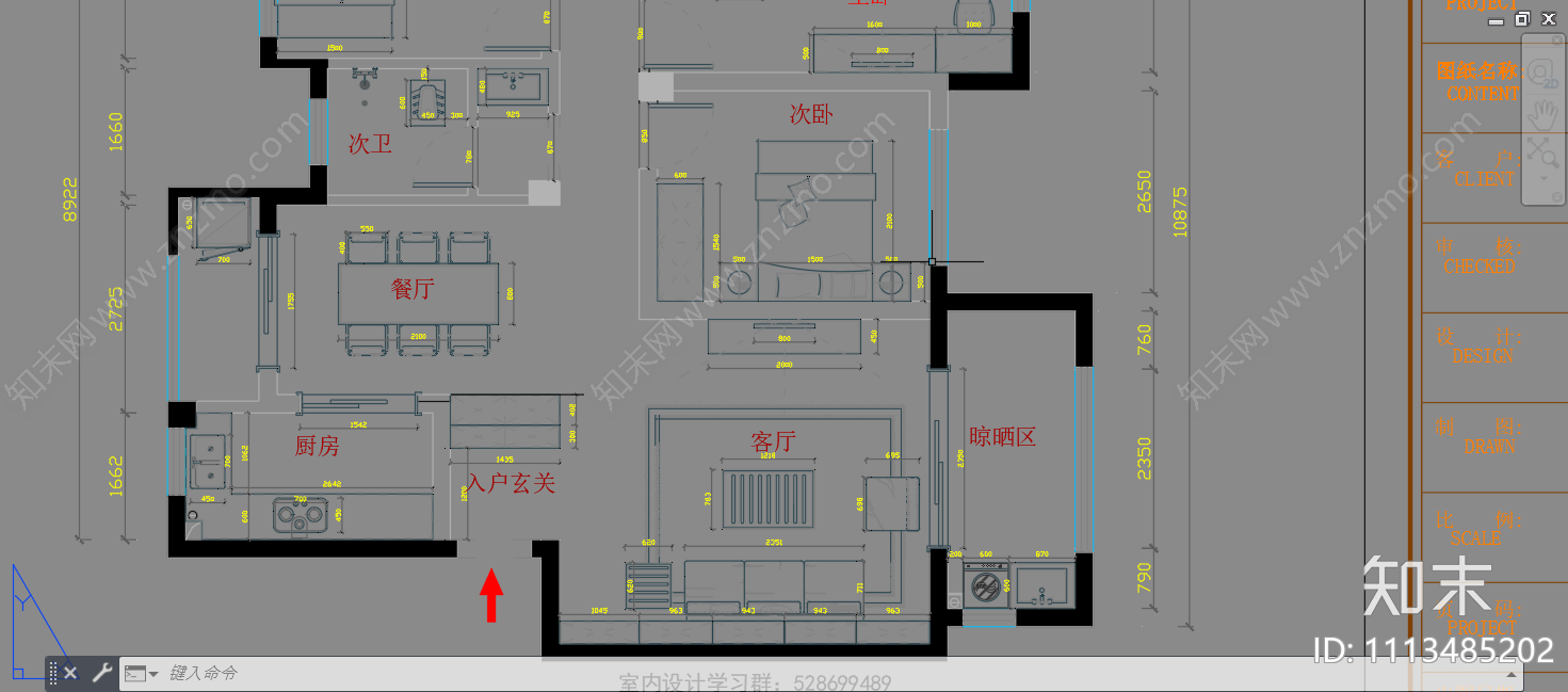 现代简约室内标准CAD施工图施工图下载【ID:1113485202】