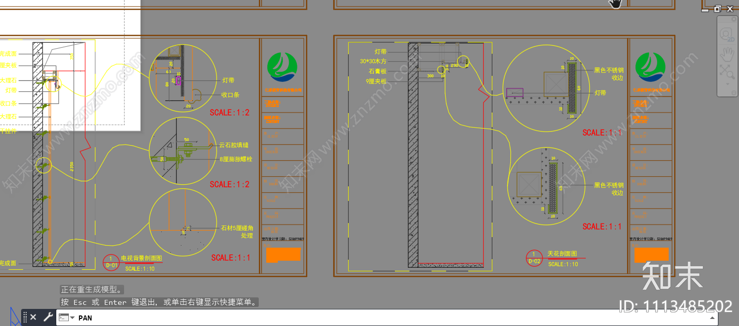 现代简约室内标准CAD施工图施工图下载【ID:1113485202】